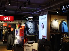 -三夫户外(天钥桥路店)