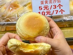 -津嘉蛋糕坊(西华路店)