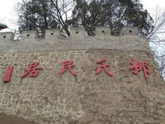 -柳氏民居