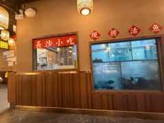 -恰饭·老长沙市井菜(天河客运站店)
