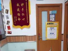 -宠福鑫动物医院(城北分院)