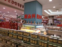 -第一食品(中环百联店)