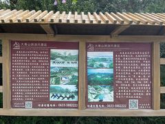 -山东五莲大青山风景区