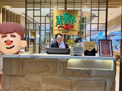 -冀粤香海鲜自助餐厅(西美五洲店)