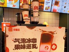 -汉堡王(龙德广场店)