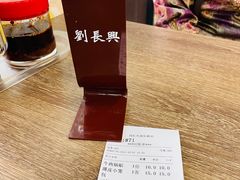 -刘长兴(逸仙桥店)