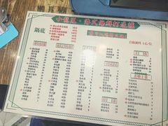 菜单-小龍鳳·港式海鲜打边炉(沙湖路店)