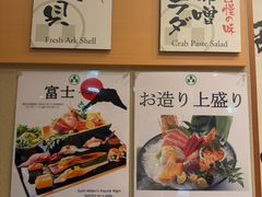 -梅丘·寿司の美登利(银座店)