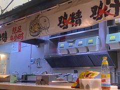 -云味馆·云南菜·云南米线(景田店)