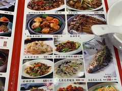 -红馆喜宴(十亩地店)