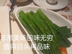 -粤点越有·茶点·粤菜(樵岭国际店)