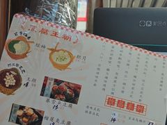 -品腐记·豆腐王朝(老门东总店)