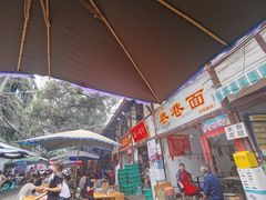 门面-拈一筷子·宜宾江湖菜(十一街店)