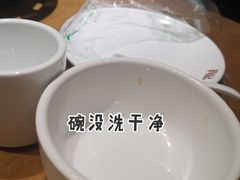 -肖记公安牛肉鱼杂馆· 省级非物质文化遗产(仁和路店)