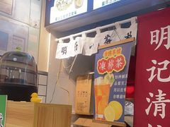 -明記茶餐廳(福田总店)