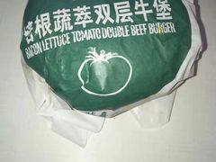 -麦当劳(虹梅路地铁站店)