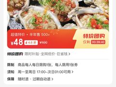 -烤满分·东北烧烤(首经贸店)