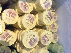 -年记·兴顺斋 牛街清真熟食小吃店