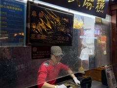 -叶氏麻糍(鼓浪屿店)