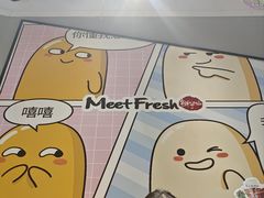 -鲜芋仙(南开大悦城店)