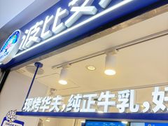 -天河客运站(地铁站)