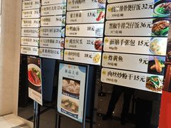 -知味观(湖滨店)