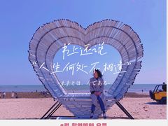 -青岛银沙滩