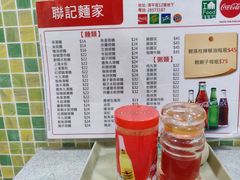 -联记面家(新马路店)