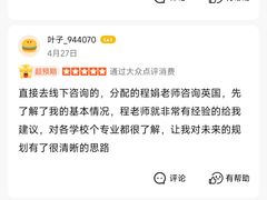 -金吉列留学·语培·小语种·国际课程(武昌分公司)