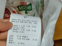 -资溪面包(城中店)