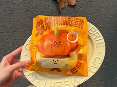 -泽田本家·铜锣烧(美罗城店)