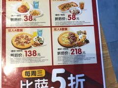 -米斯特比萨(光华桥凯德MALL天津湾店)