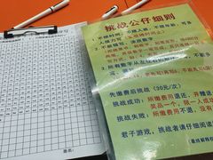 -万达广场(龙湾店)