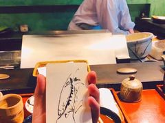 -みかわ是山居