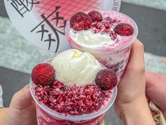 -茶屿水果茶(太古里店)