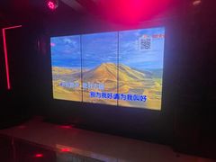 -皓声音KTV(新景店)