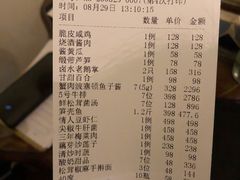 -西郊5号·Maggie 5