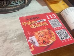 -山四砂锅(太原钟楼街店)