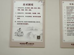 -上海仁爱医院