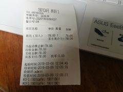 -1901 Cafe(西四店)