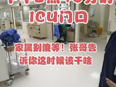 -上海交通大学医学院附属瑞金医院(总院)