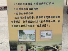 -赵州桥景区