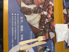 -清真餐厅·回乡麦客