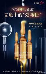 -苗方清颜专业祛痘连锁机构