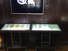 -沈从文故居
