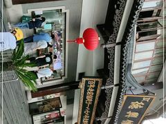 -德兴馆(广东路总店)