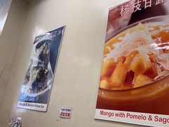 -味香园传统甜品店(牛车水店)
