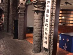 -和平菓局(王府井店)