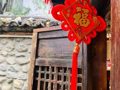 -尽善百年古院餐厅(王家老宅店)