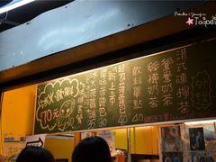 菜单-好好味港式菠萝包(師大夜市 港式甜品 手工麵包 港式下午茶 專業烘焙 港式茶飲 菠蘿專賣 特調飲品 外送 精緻下午茶)